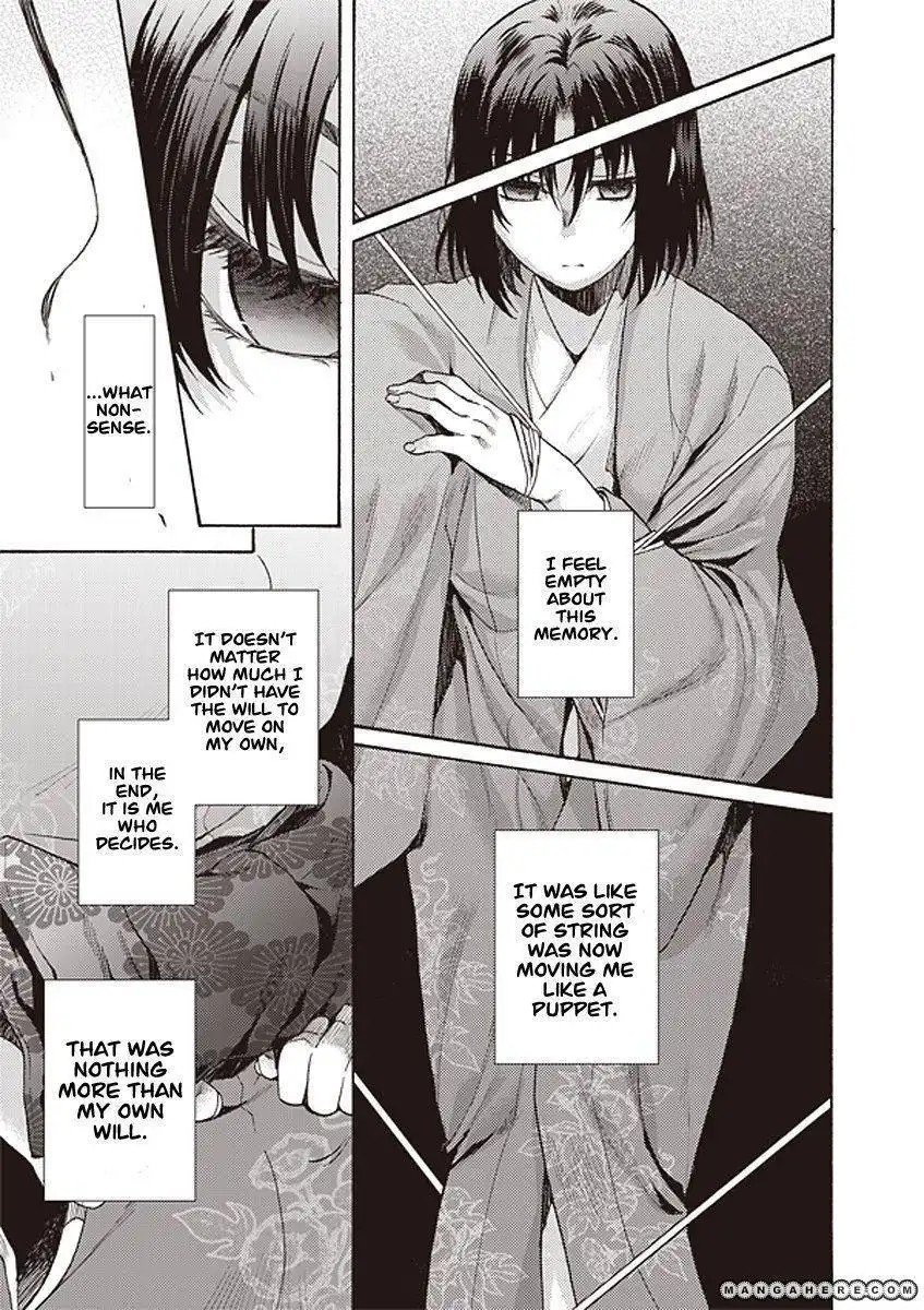 Kara no Kyoukai: The Garden of Sinners Chapter 12 3